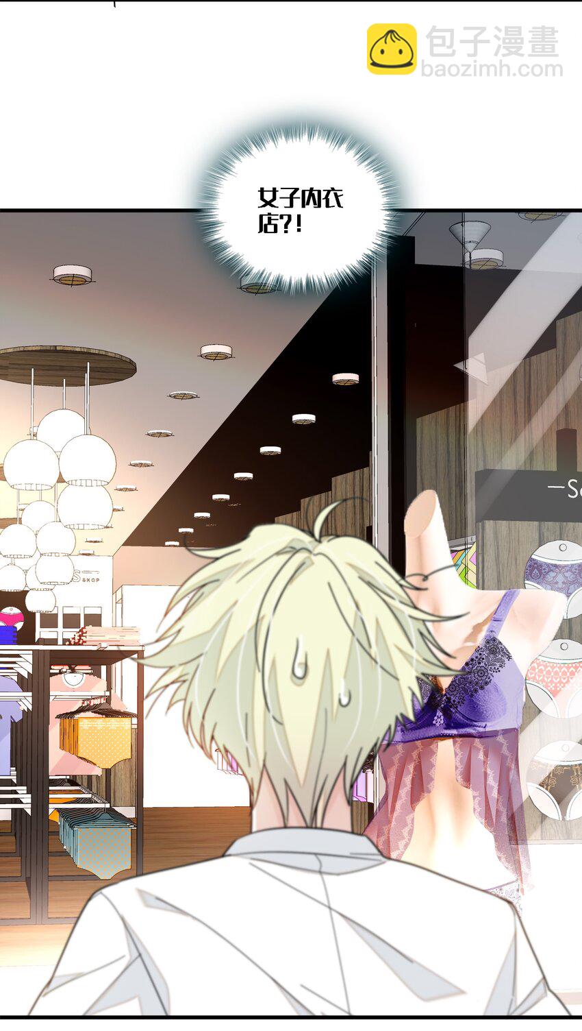 027 男人与男人？之间的竞争(1/2)-第29话