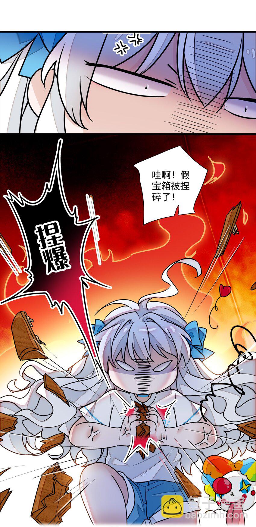 027 男人与男人？之间的竞争(1/2)-第29话