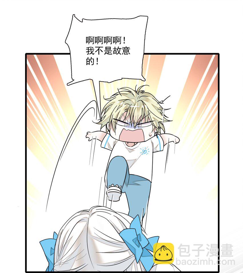 027 男人与男人？之间的竞争(1/2)-第29话