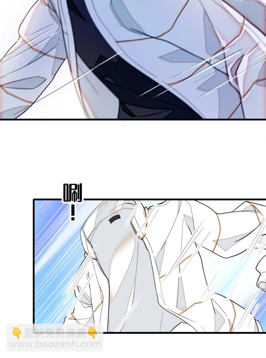 027 男人与男人？之间的竞争(1/2)-第29话