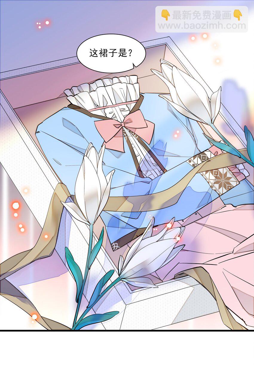 029 和我一起睡-第31话