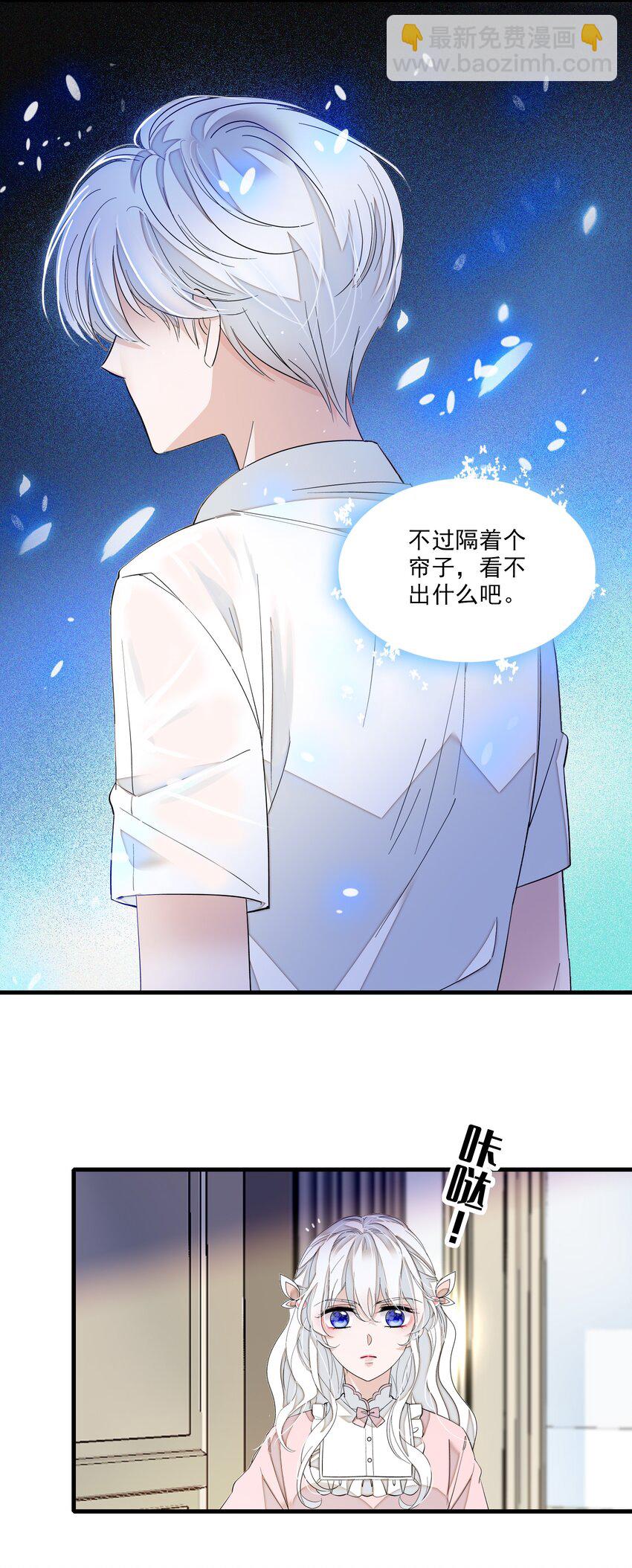 029 和我一起睡-第31话