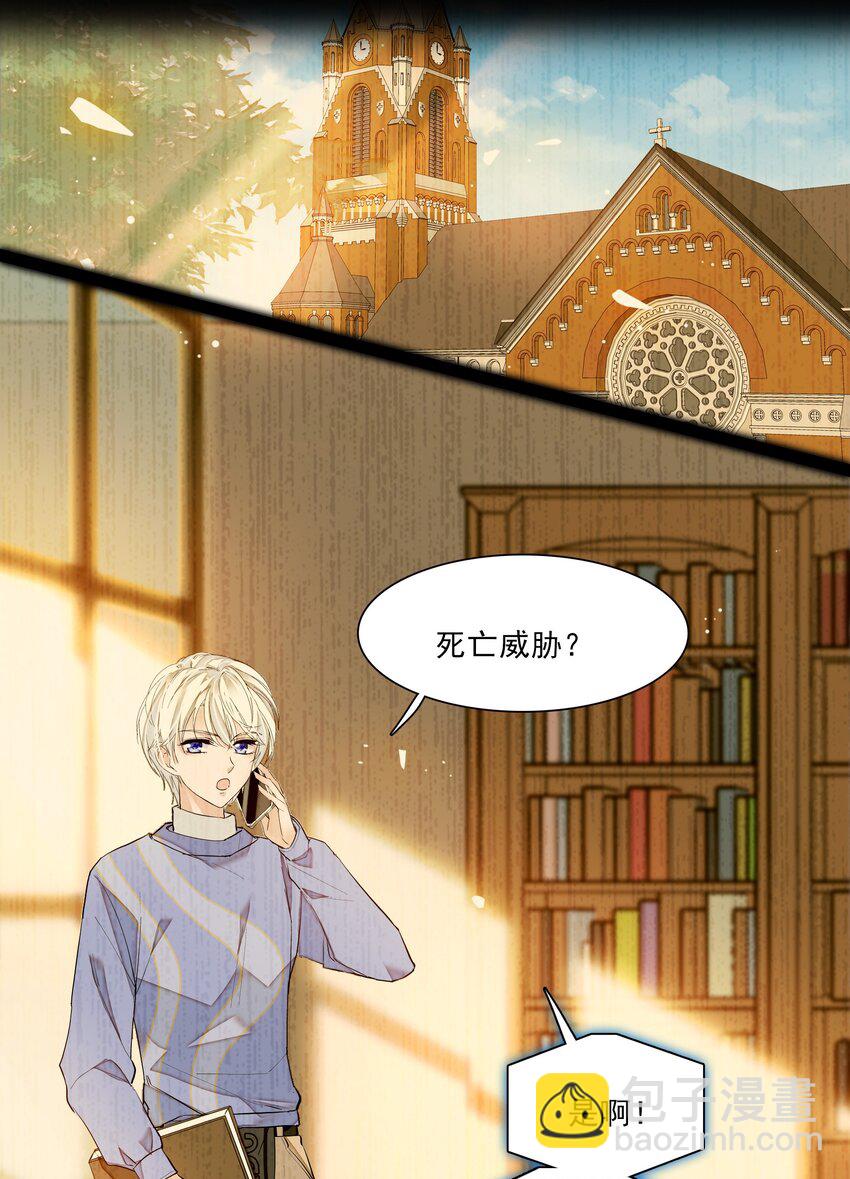 029 和我一起睡-第31话