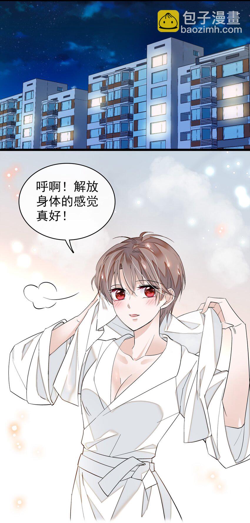 特别篇01 两个人的新年-第33话