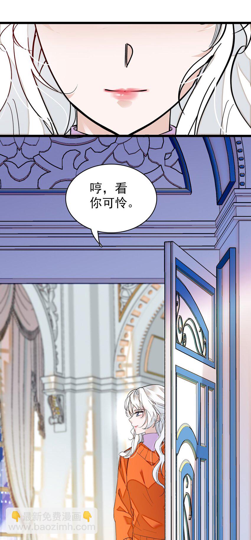 特别篇01 两个人的新年-第33话