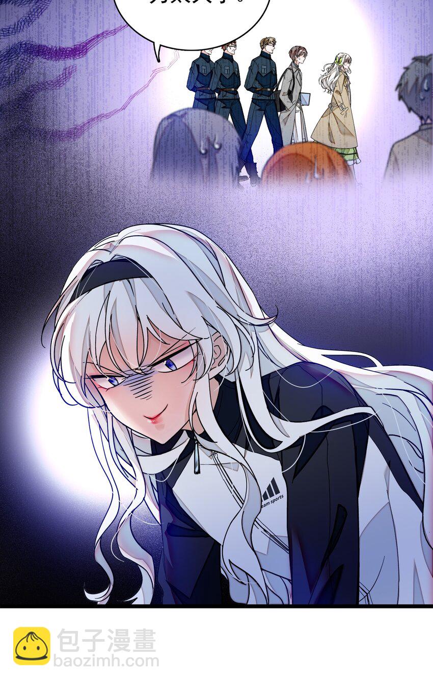 031 女保镖(1/2)-第35话