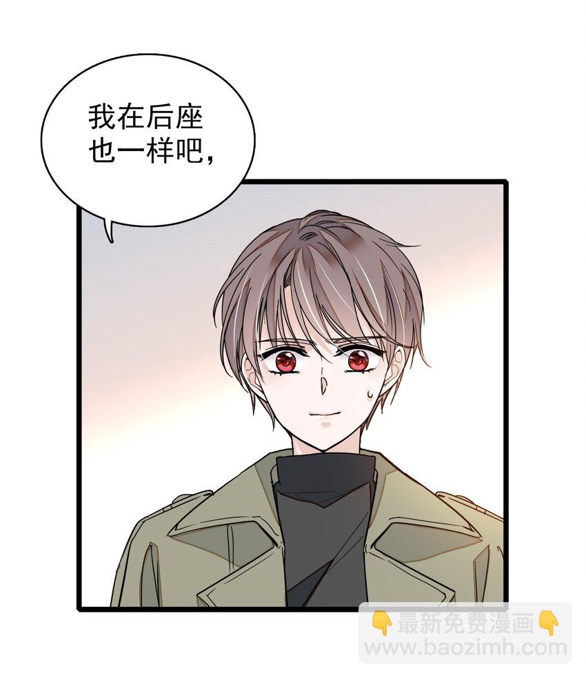 031 女保镖(1/2)-第35话