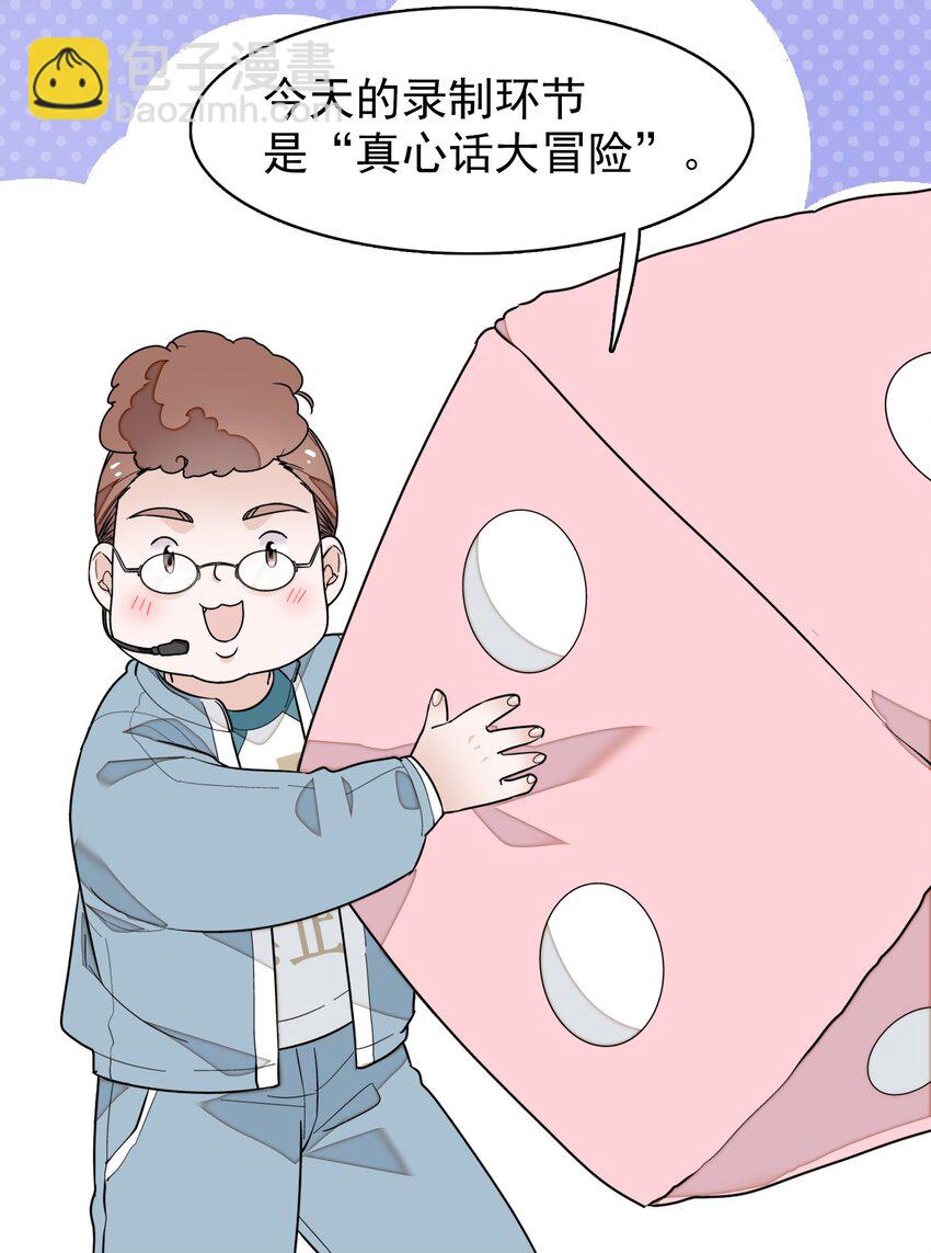 031 女保镖(1/2)-第35话