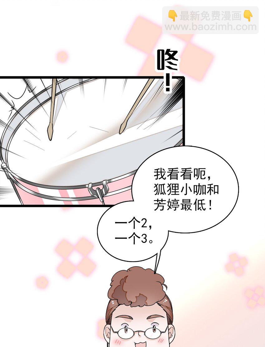 031 女保镖(1/2)-第35话