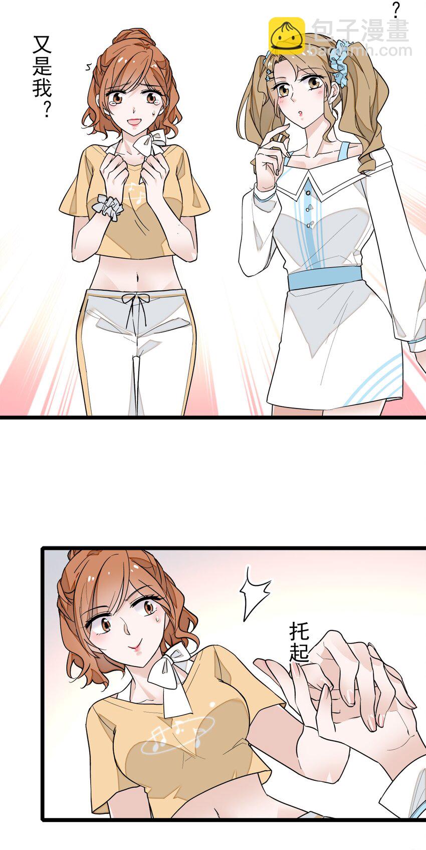 031 女保镖(1/2)-第35话