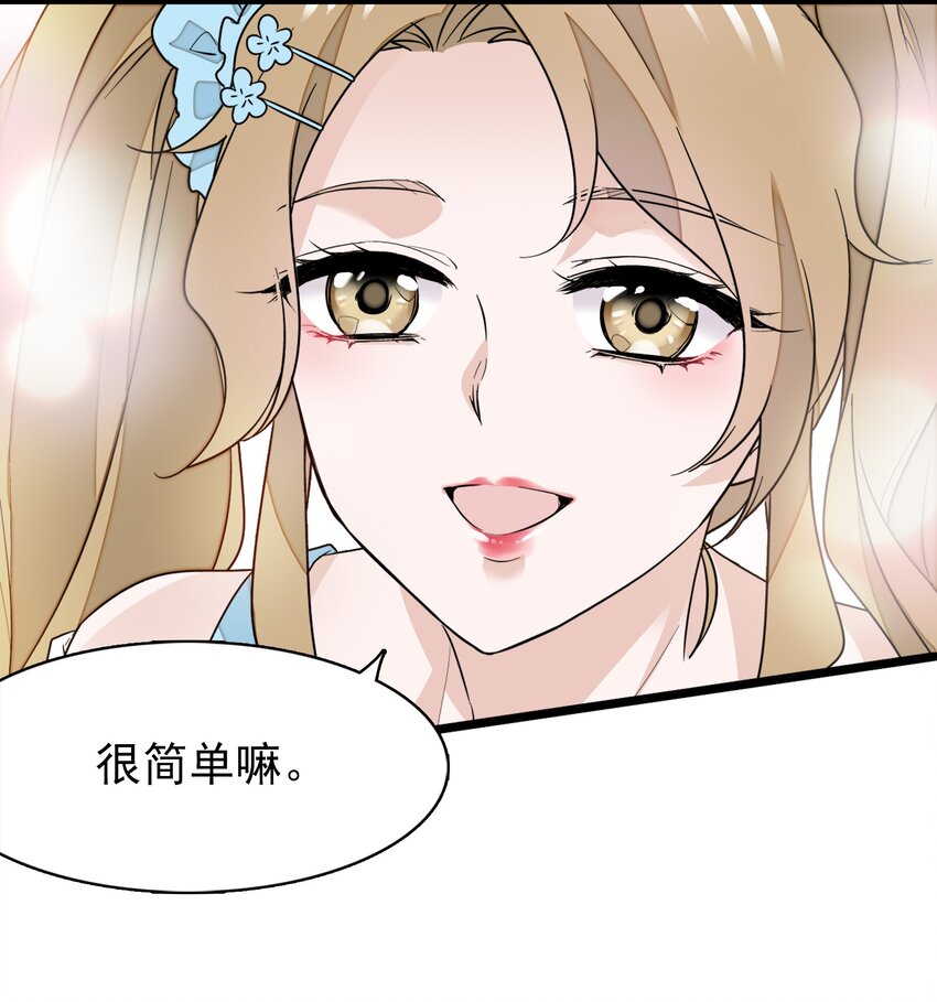 031 女保镖(1/2)-第35话