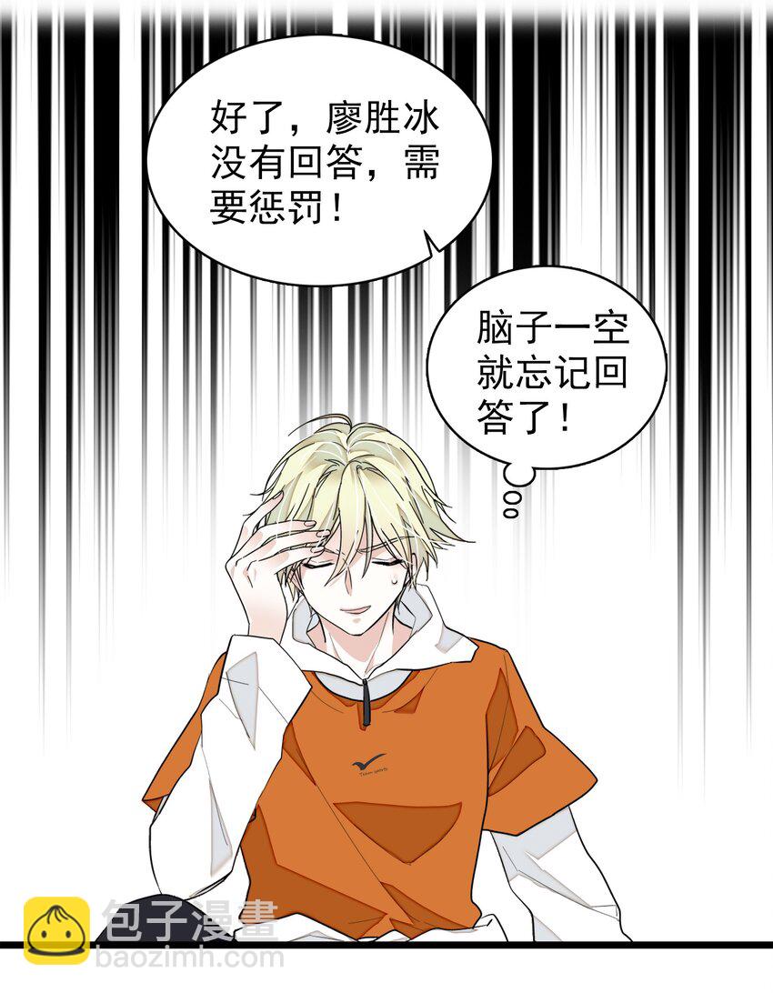 031 女保镖(1/2)-第35话