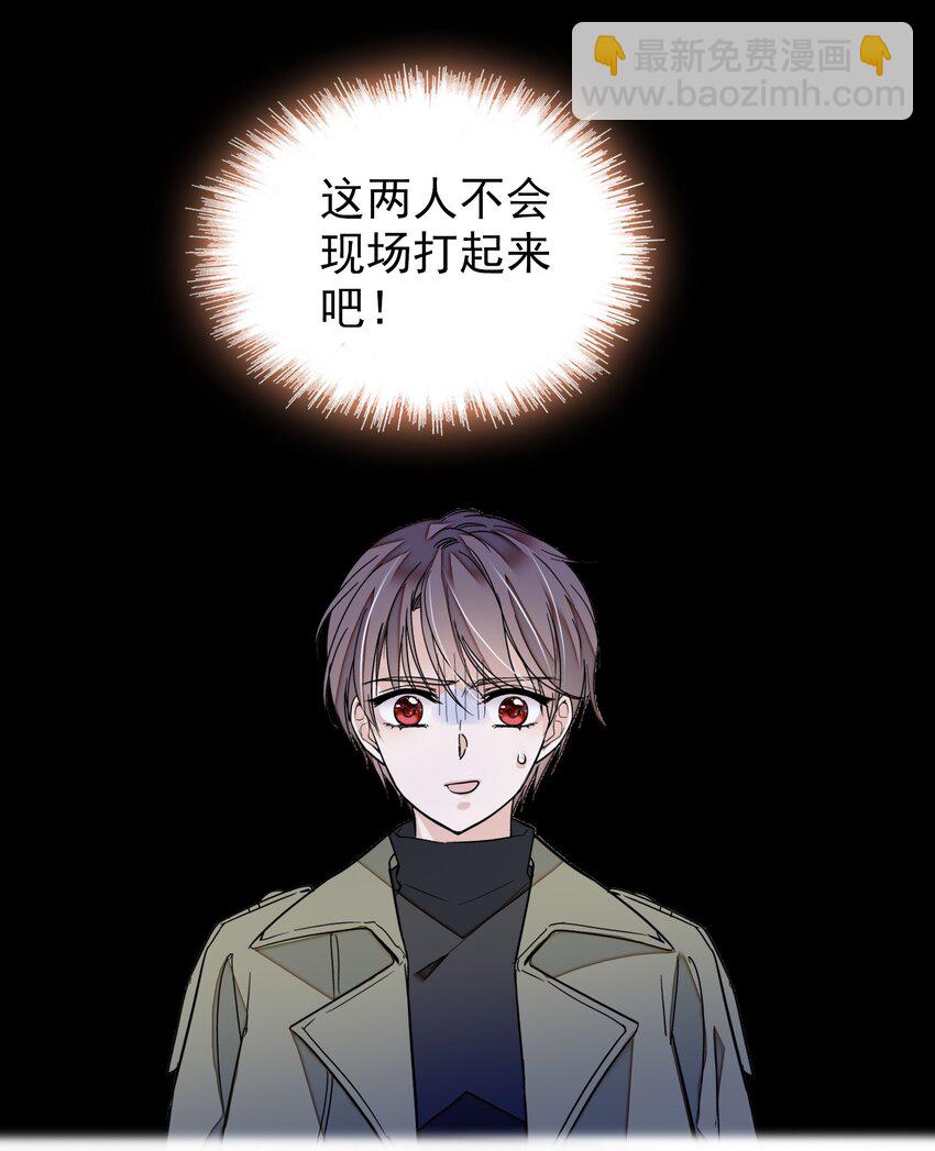 031 女保镖(1/2)-第35话