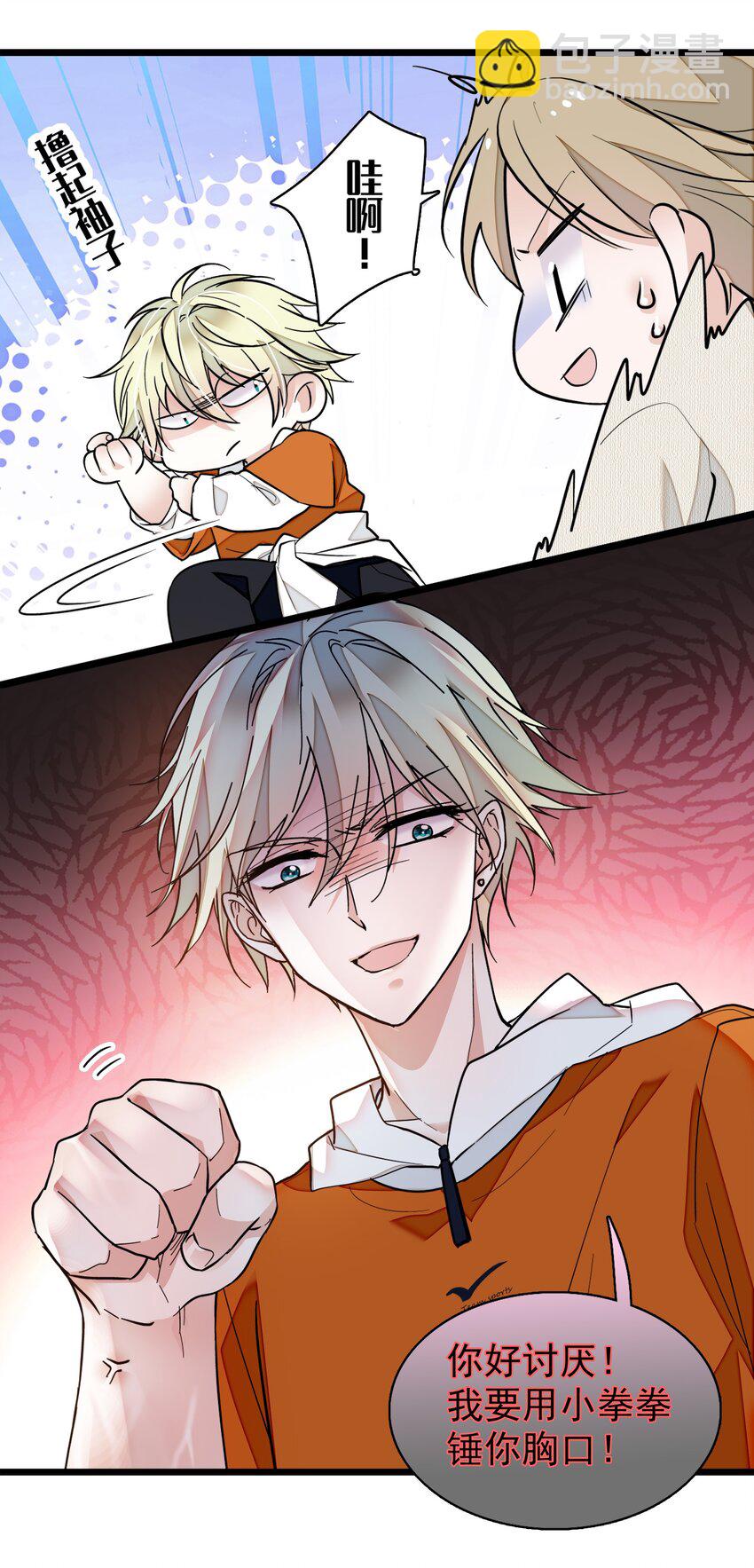 031 女保镖(1/2)-第35话