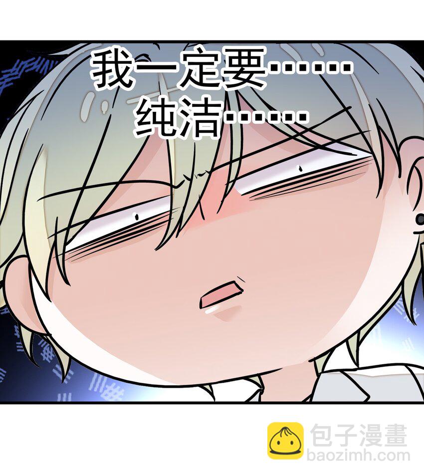 特别篇04 廖胜冰的新年愿望-第37话