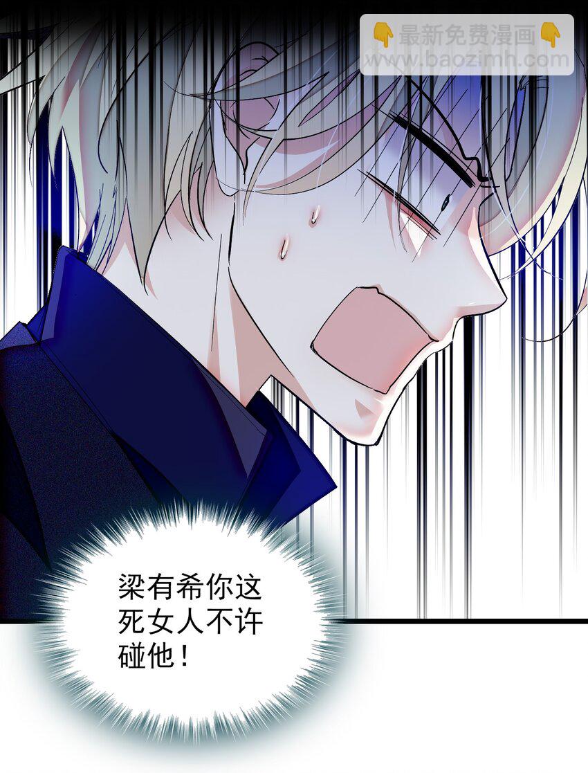 特别篇04 廖胜冰的新年愿望-第37话