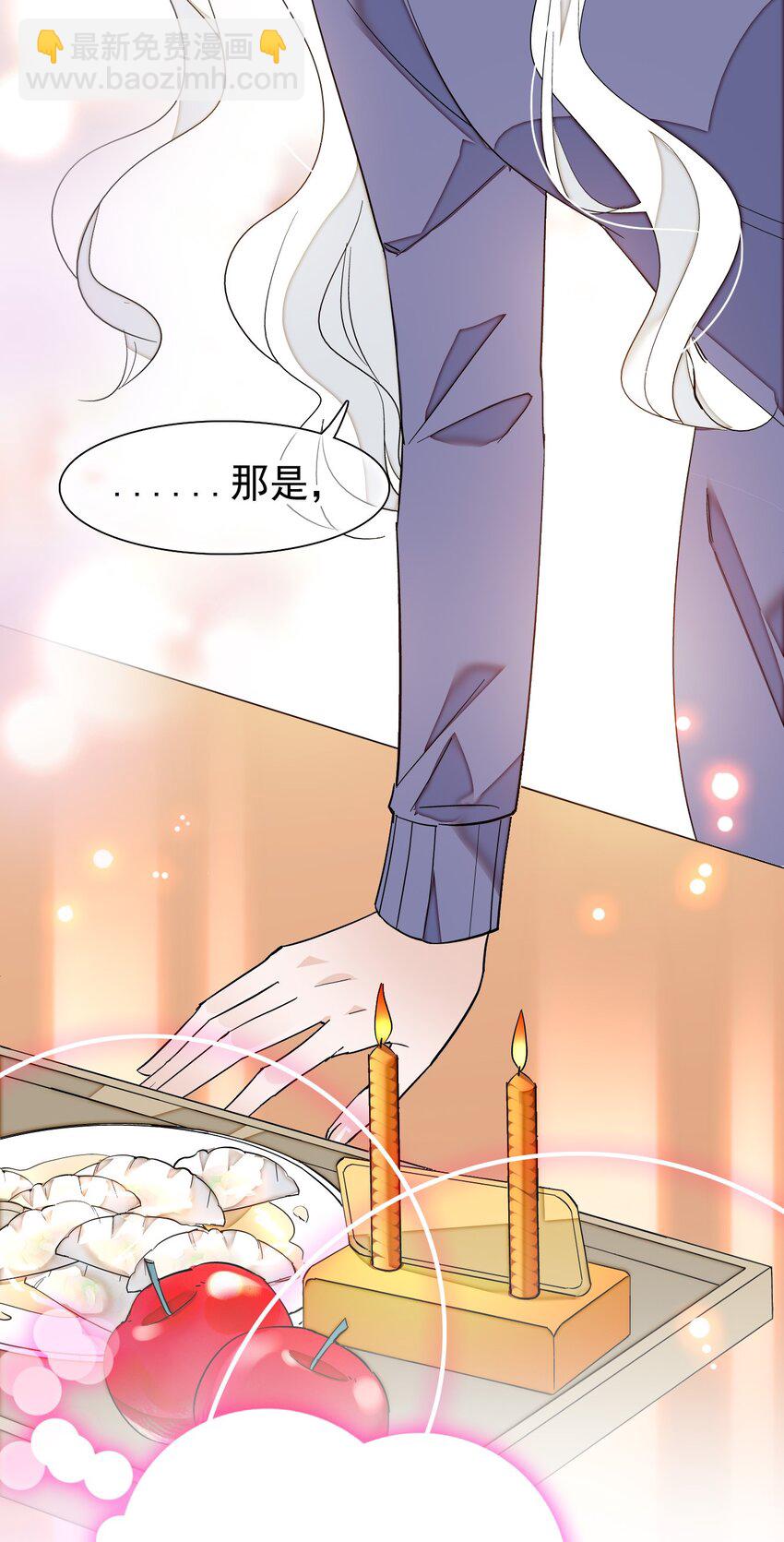 特别篇06 迎财神-第39话