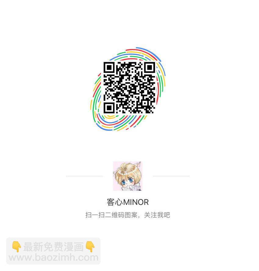 特别篇06 迎财神-第39话