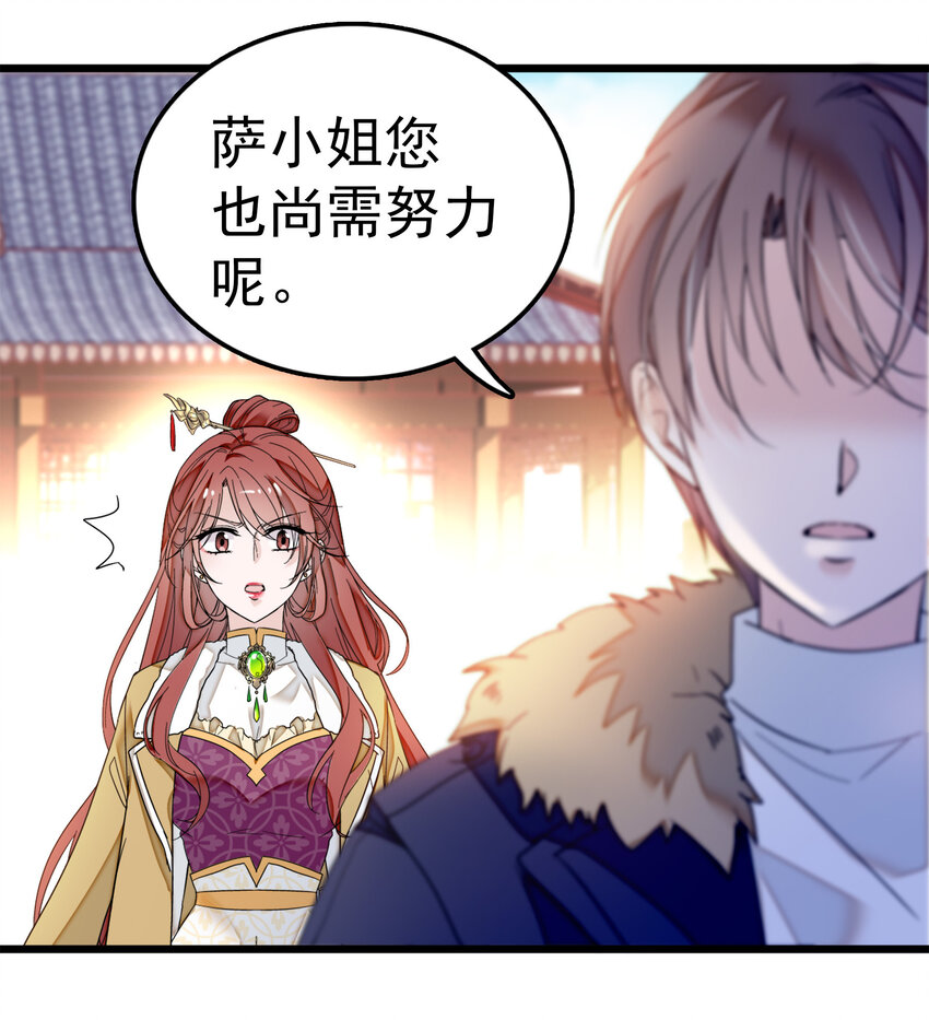 004 性别暴露了？！-第5话