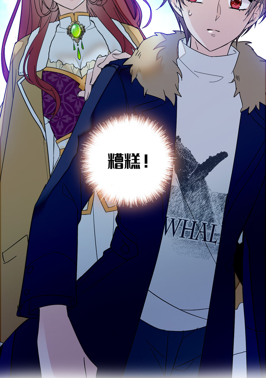 004 性别暴露了？！-第5话