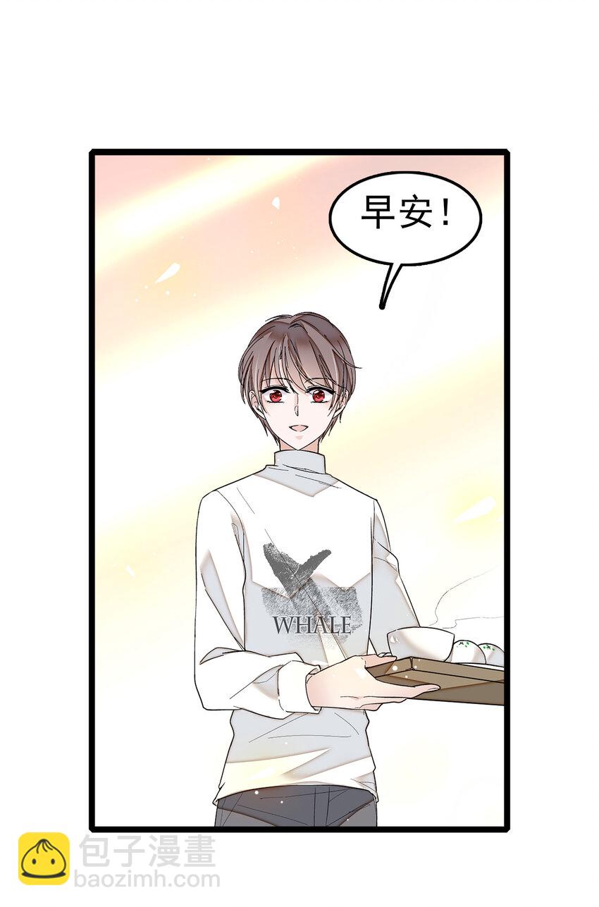 004 性别暴露了？！-第5话