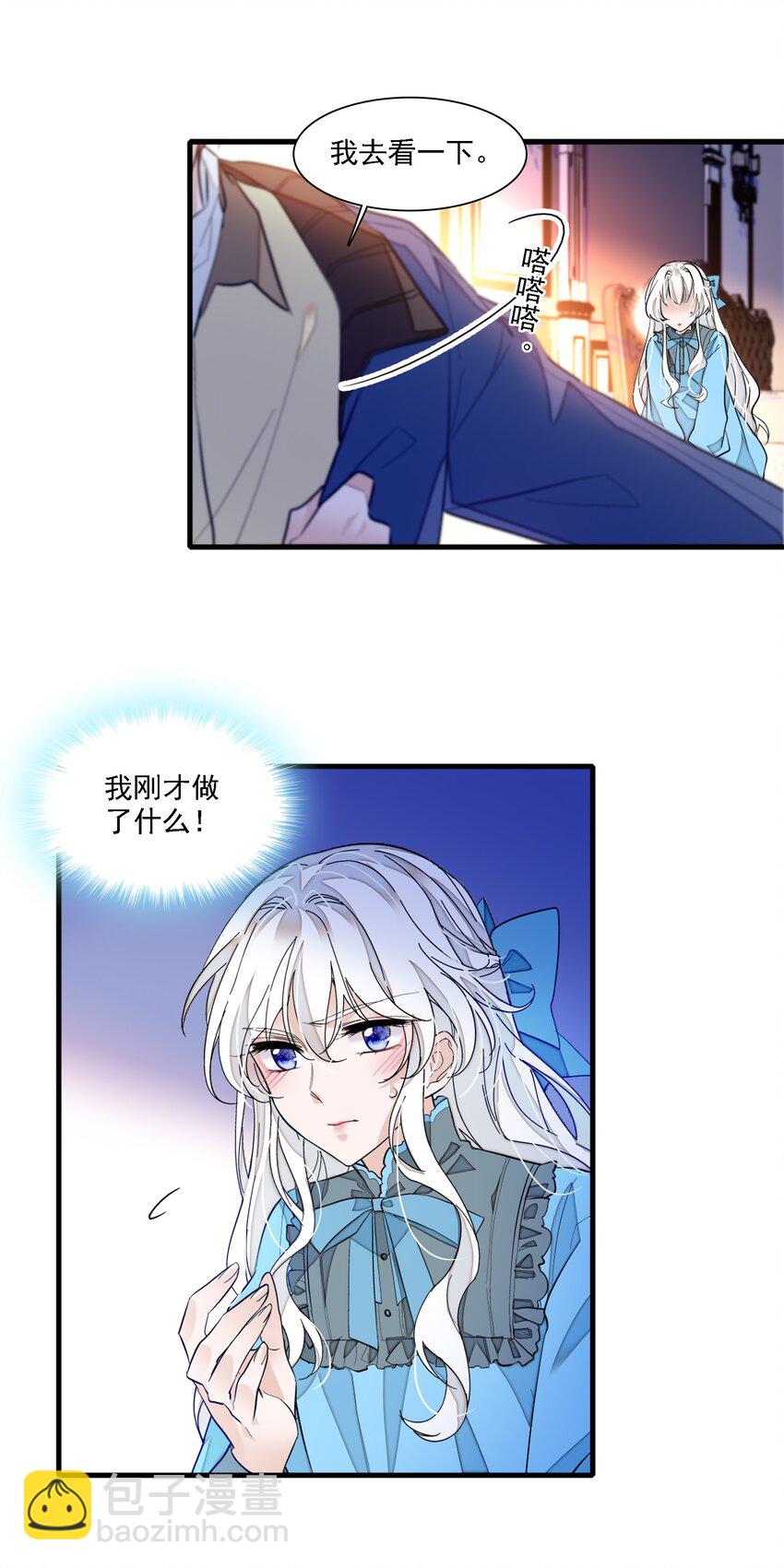 033 谁允许你离开？(1/2)-第41话