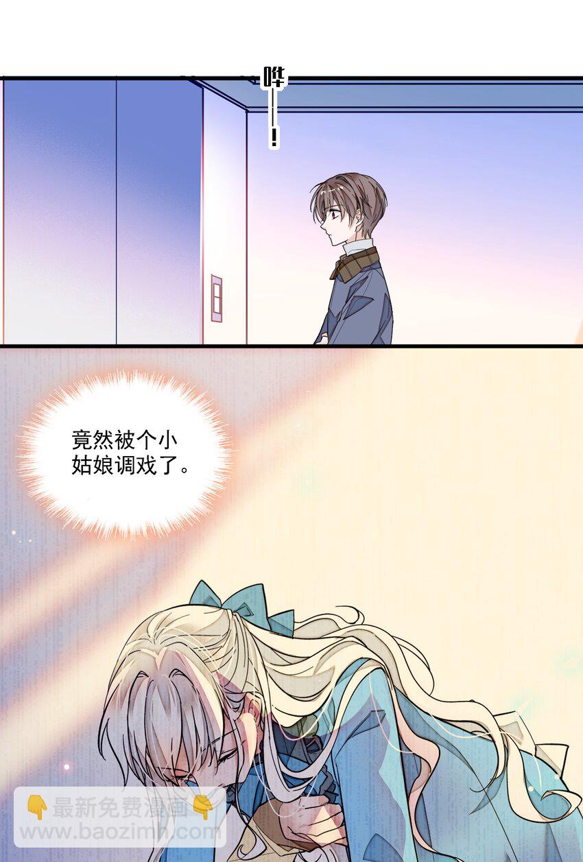 033 谁允许你离开？(1/2)-第41话