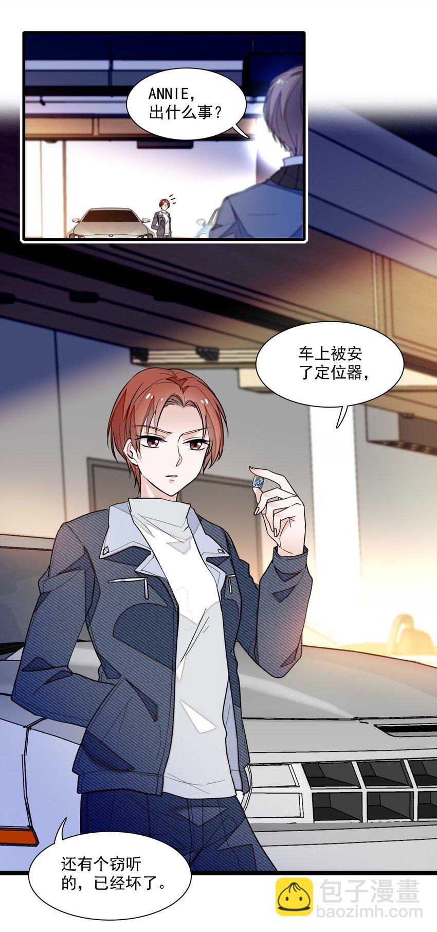 033 谁允许你离开？(1/2)-第41话