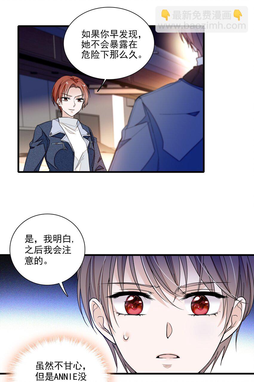 033 谁允许你离开？(1/2)-第41话