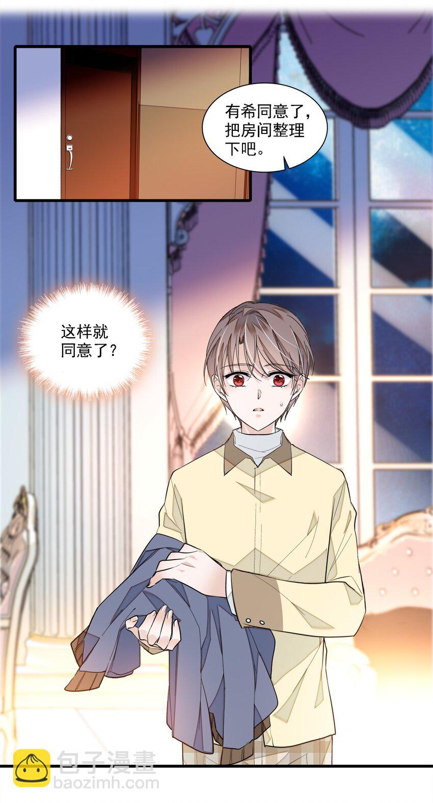 033 谁允许你离开？(1/2)-第41话