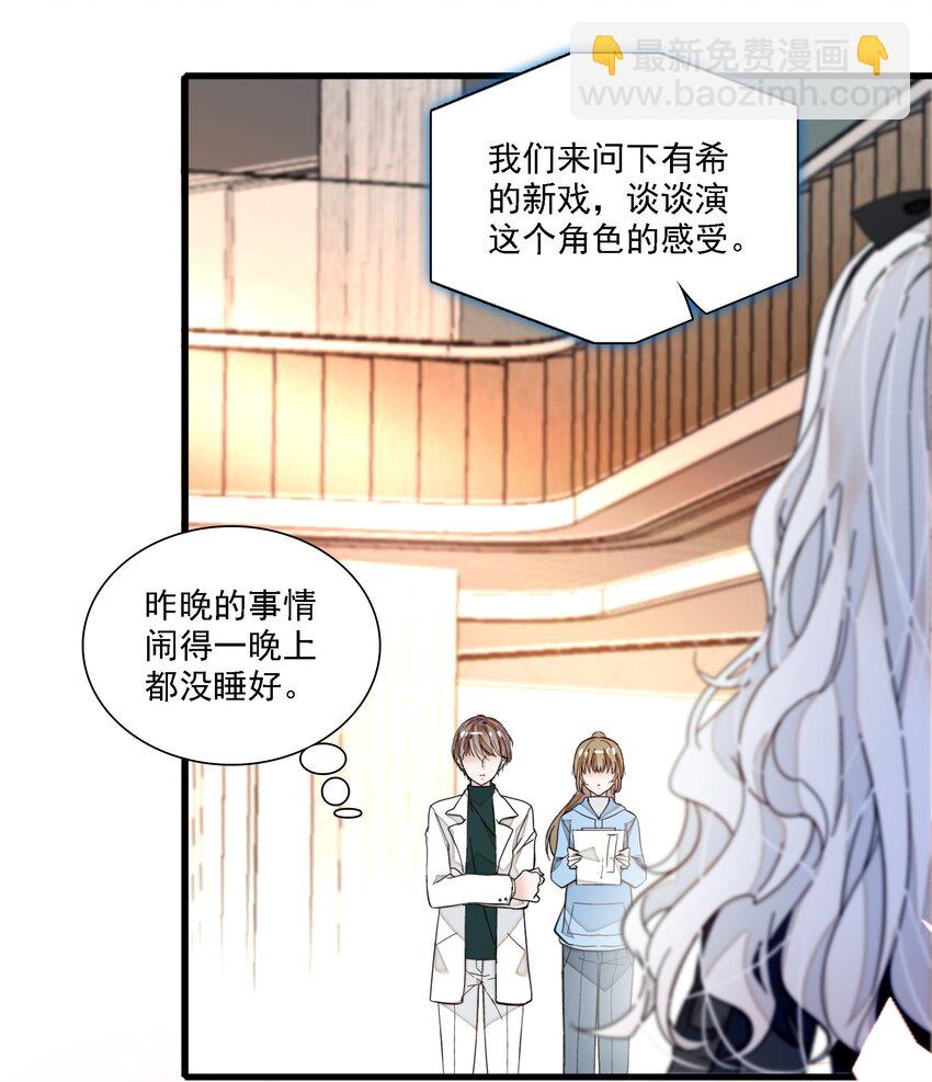 033 谁允许你离开？(1/2)-第41话