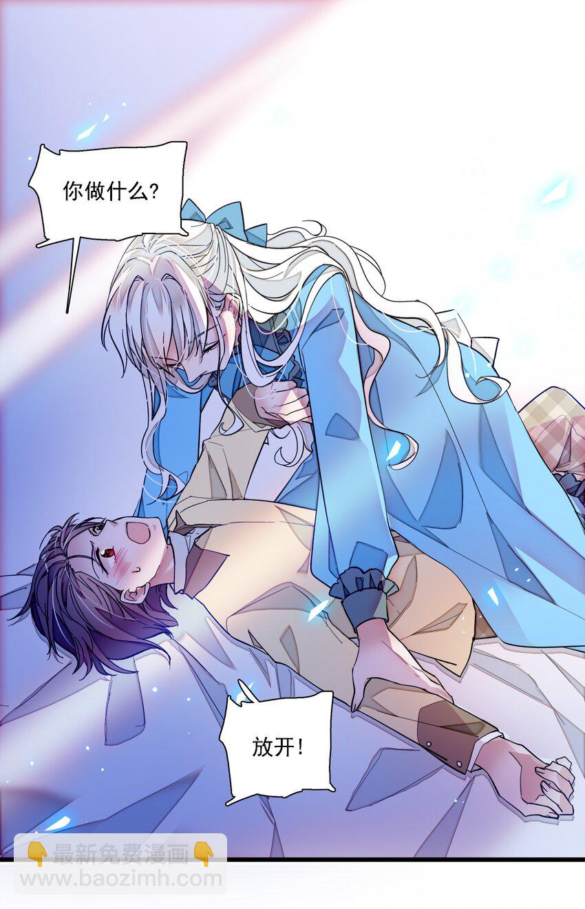 033 谁允许你离开？(1/2)-第41话