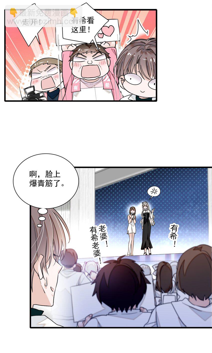 033 谁允许你离开？(1/2)-第41话