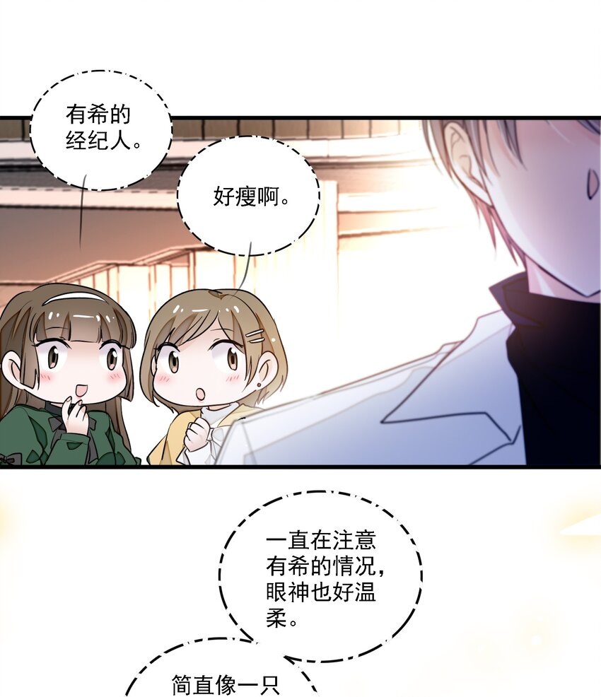 033 谁允许你离开？(1/2)-第41话