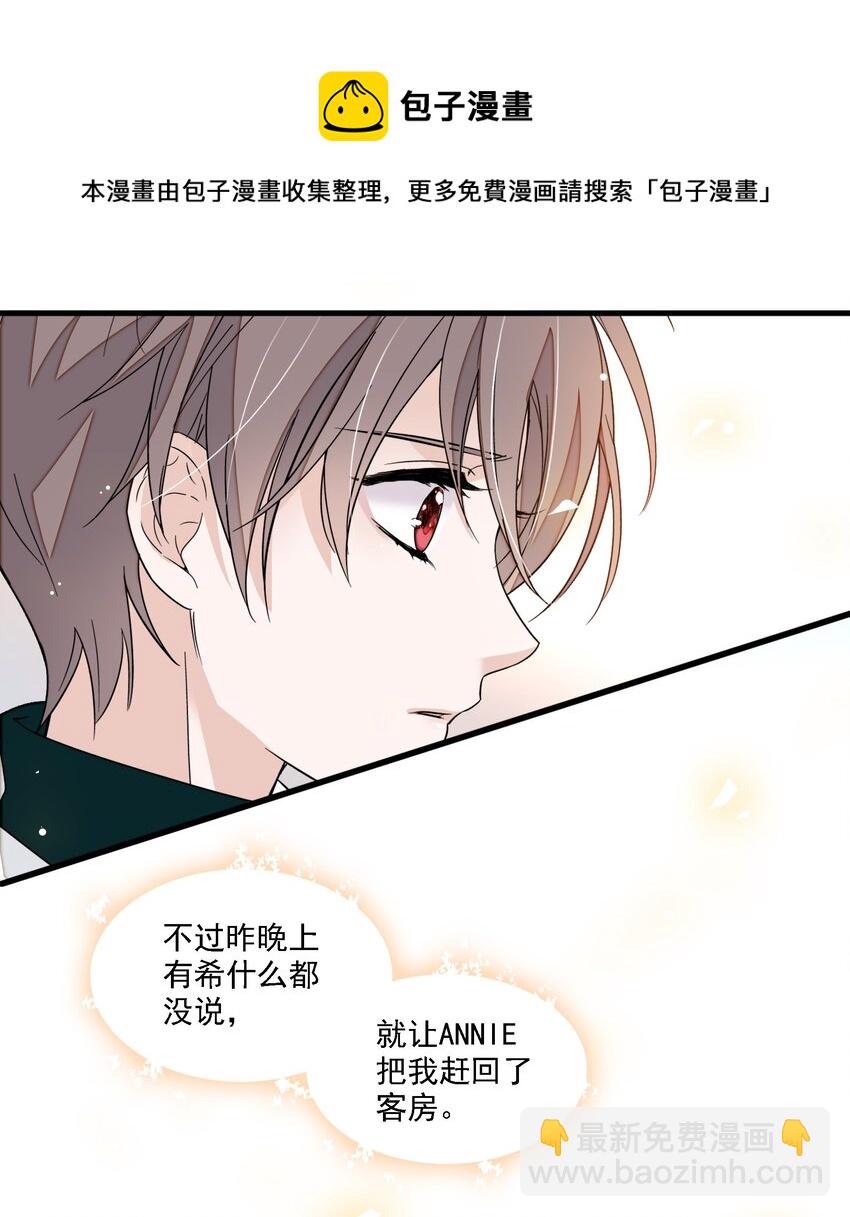 033 谁允许你离开？(1/2)-第41话