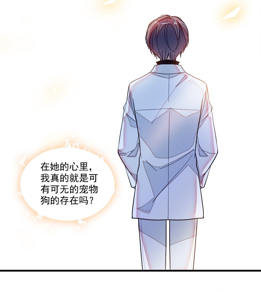 033 谁允许你离开？(1/2)-第41话