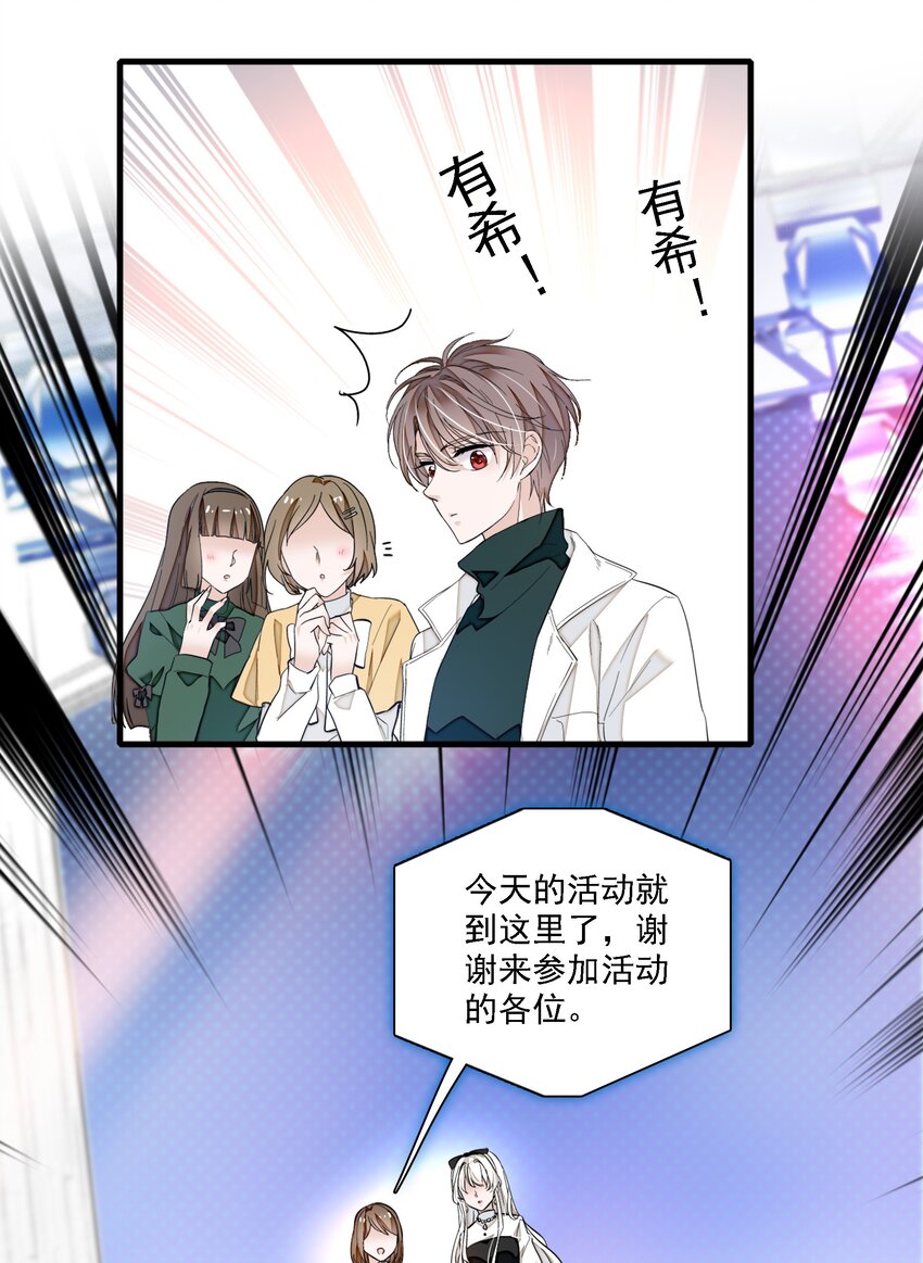 033 谁允许你离开？(1/2)-第41话