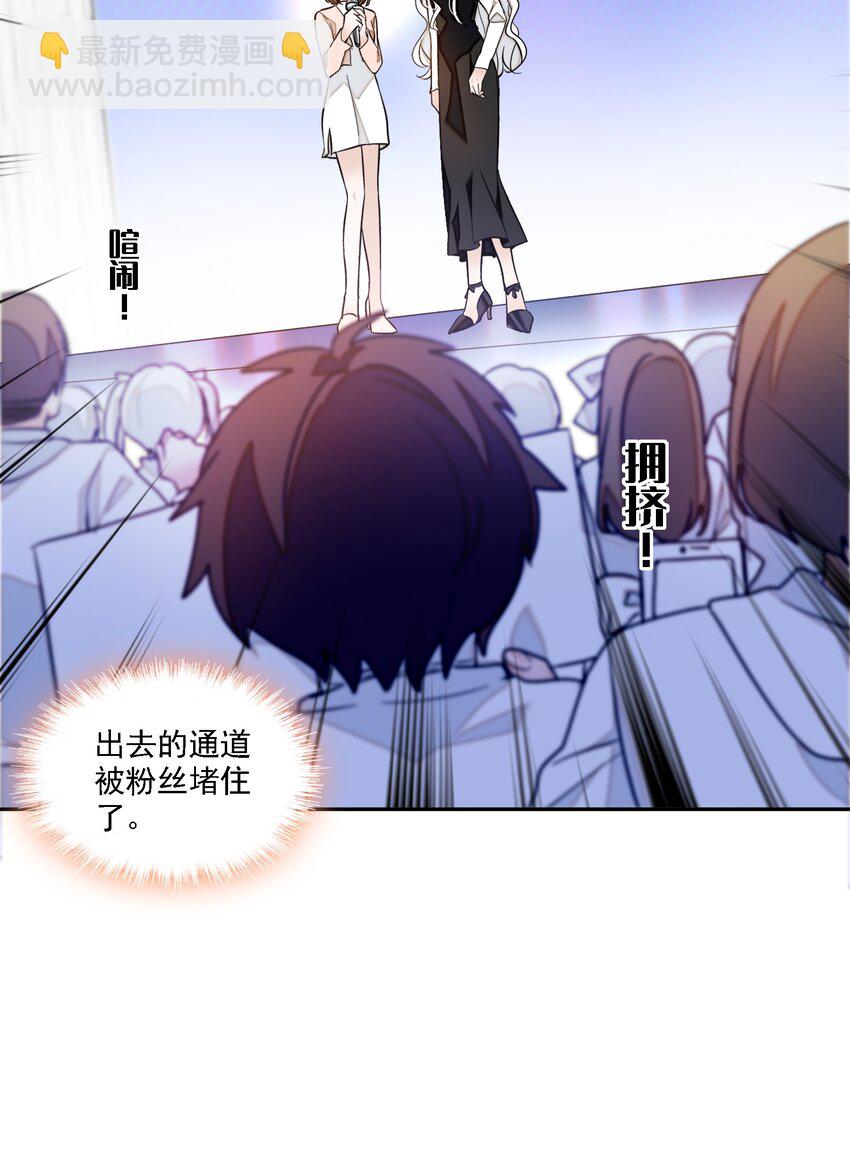 033 谁允许你离开？(1/2)-第41话