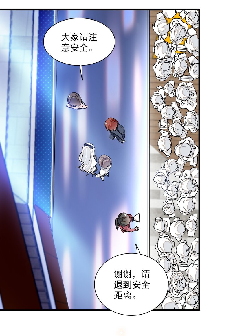 033 谁允许你离开？(1/2)-第41话