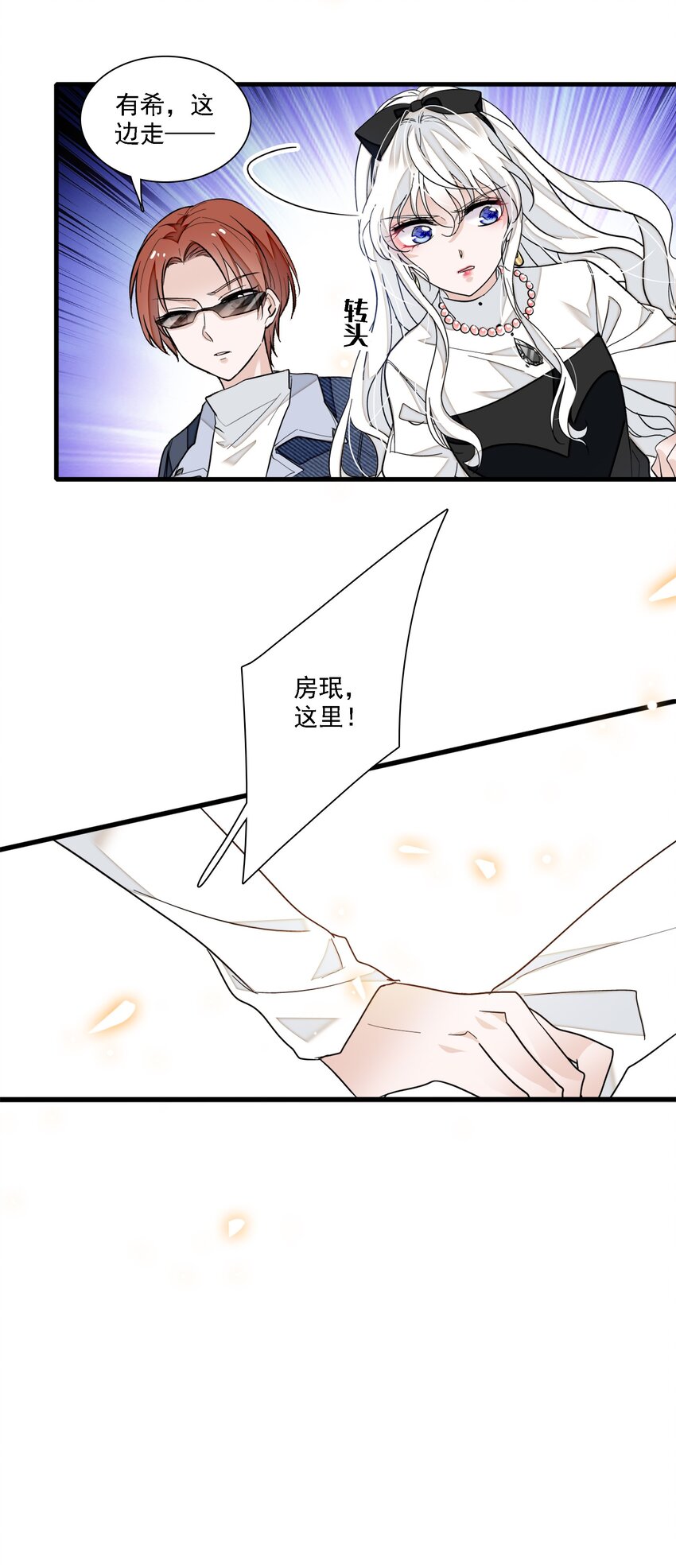 033 谁允许你离开？(1/2)-第41话