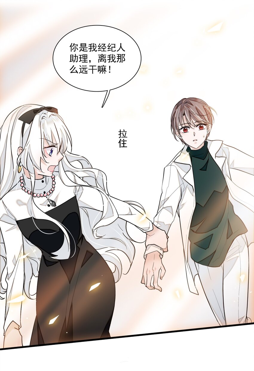 033 谁允许你离开？(1/2)-第41话