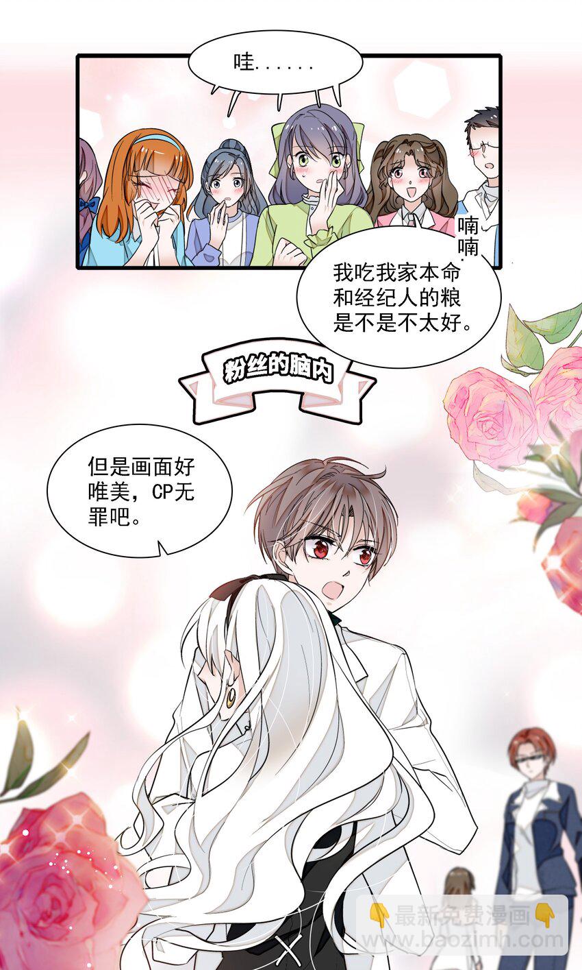 033 谁允许你离开？(1/2)-第41话