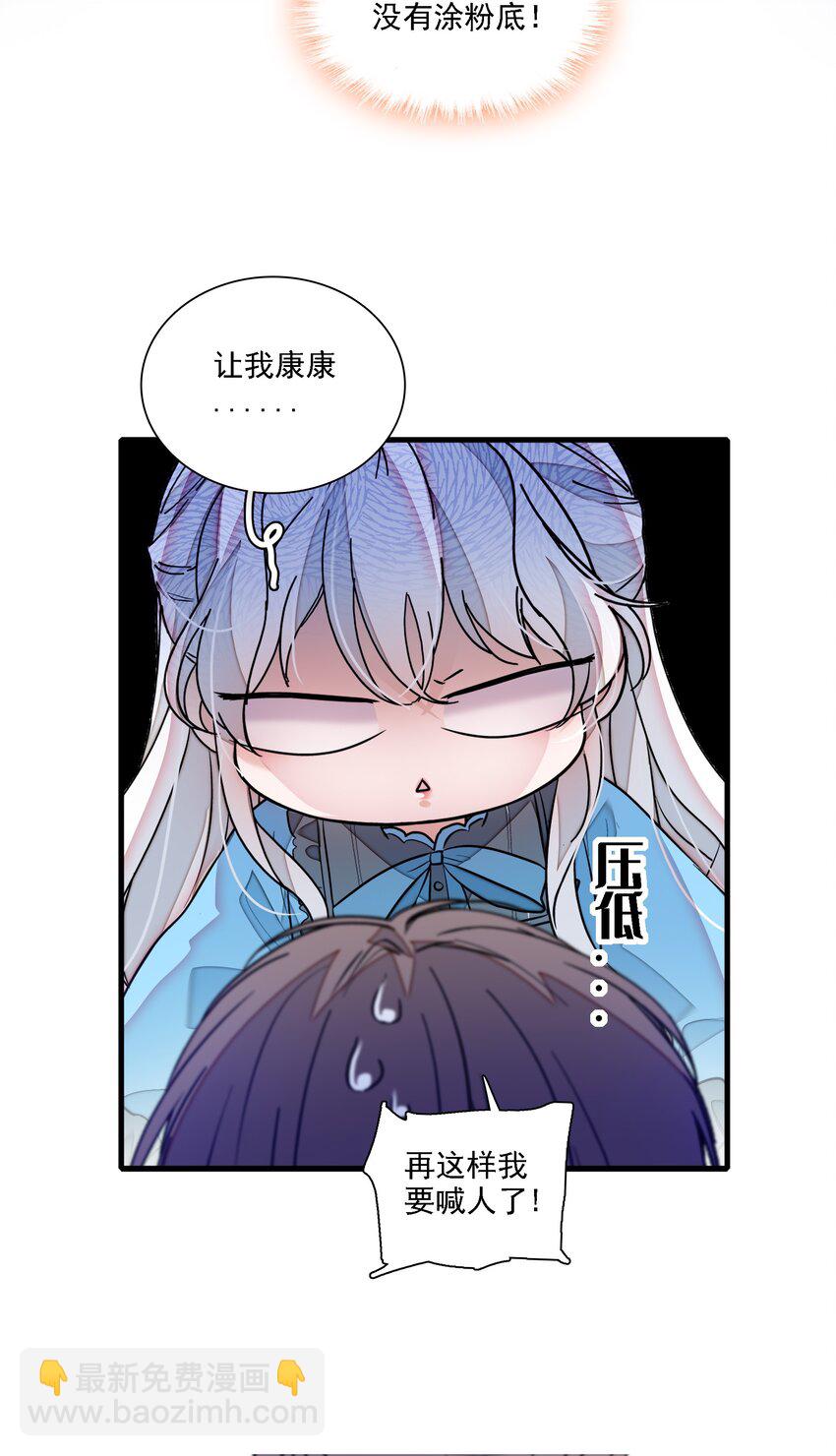 033 谁允许你离开？(1/2)-第41话