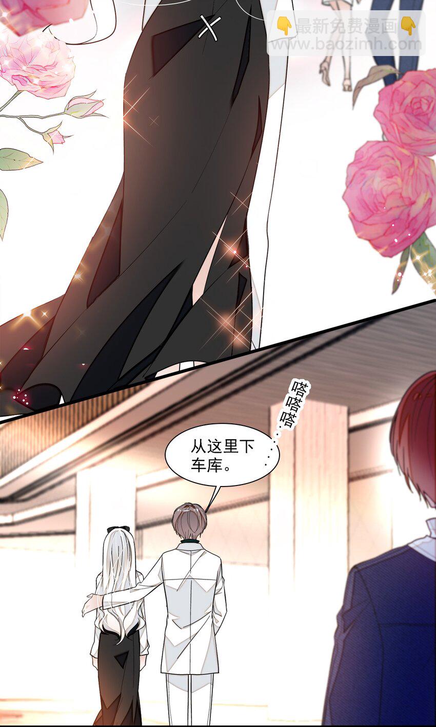 033 谁允许你离开？(1/2)-第41话