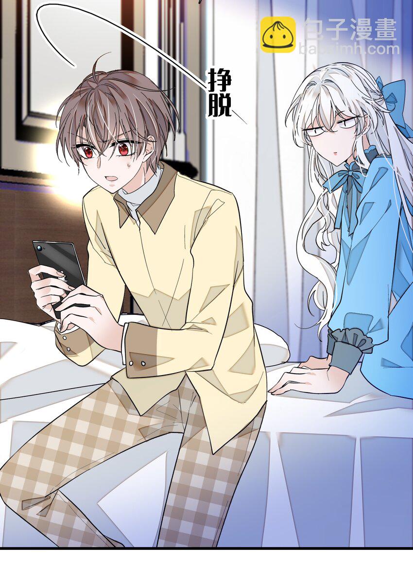 033 谁允许你离开？(1/2)-第41话