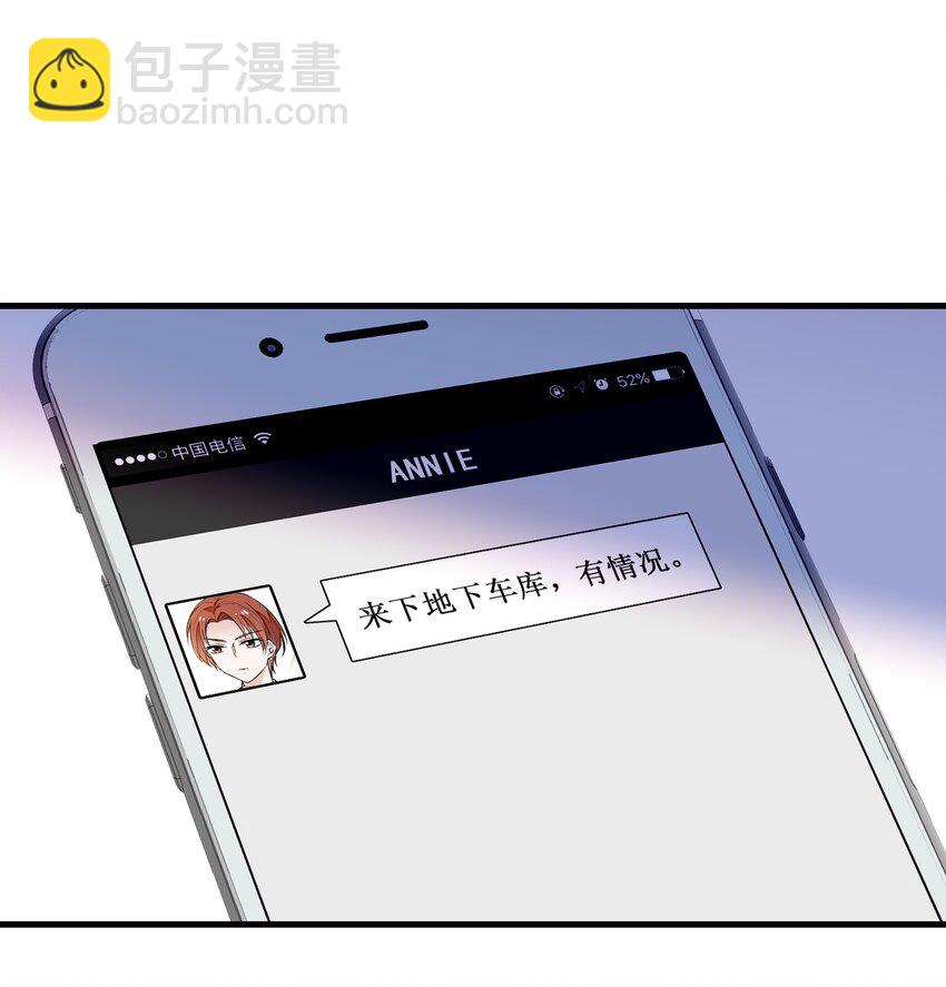 033 谁允许你离开？(1/2)-第41话