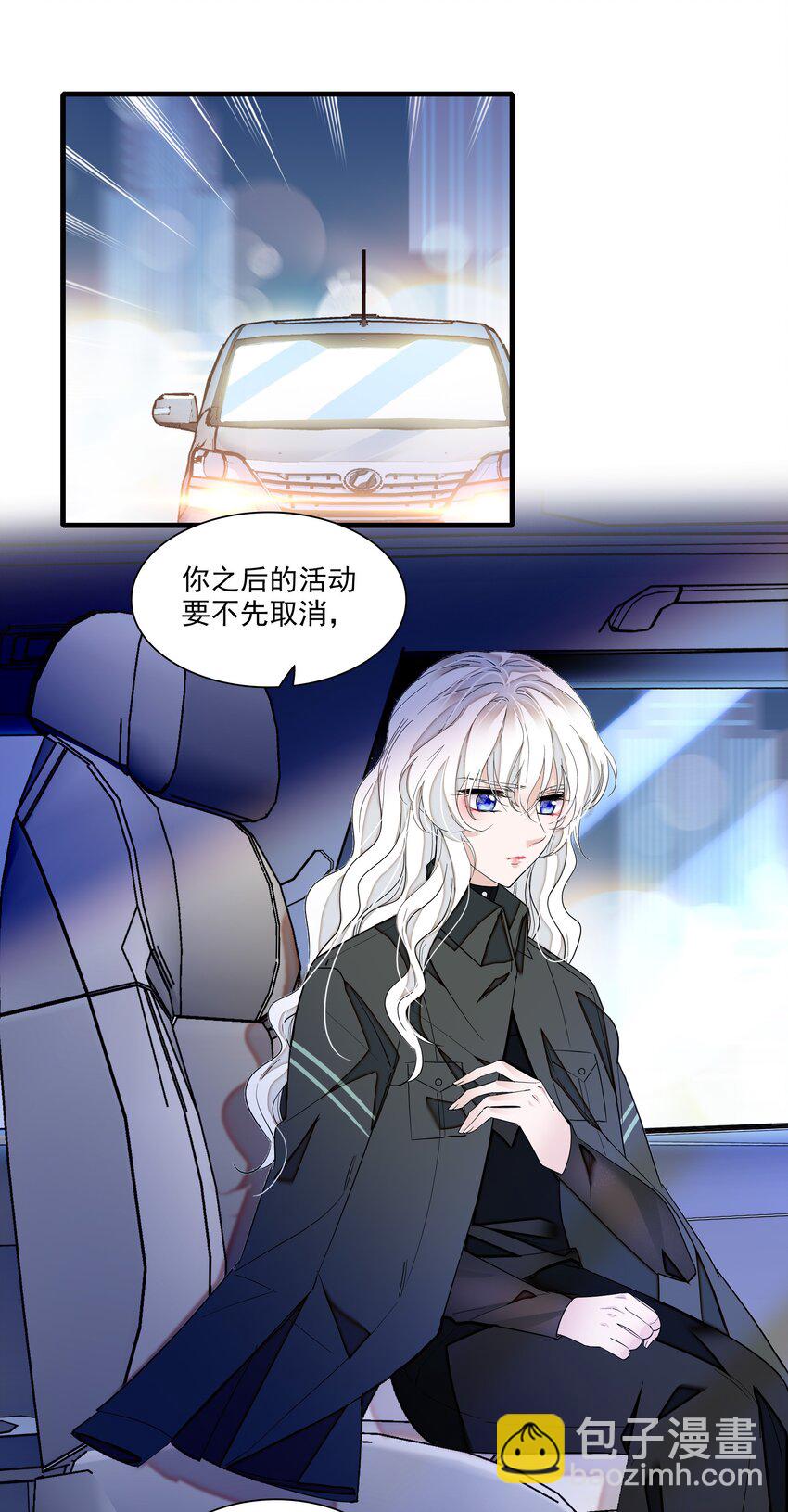 037 互相坦白-第45话