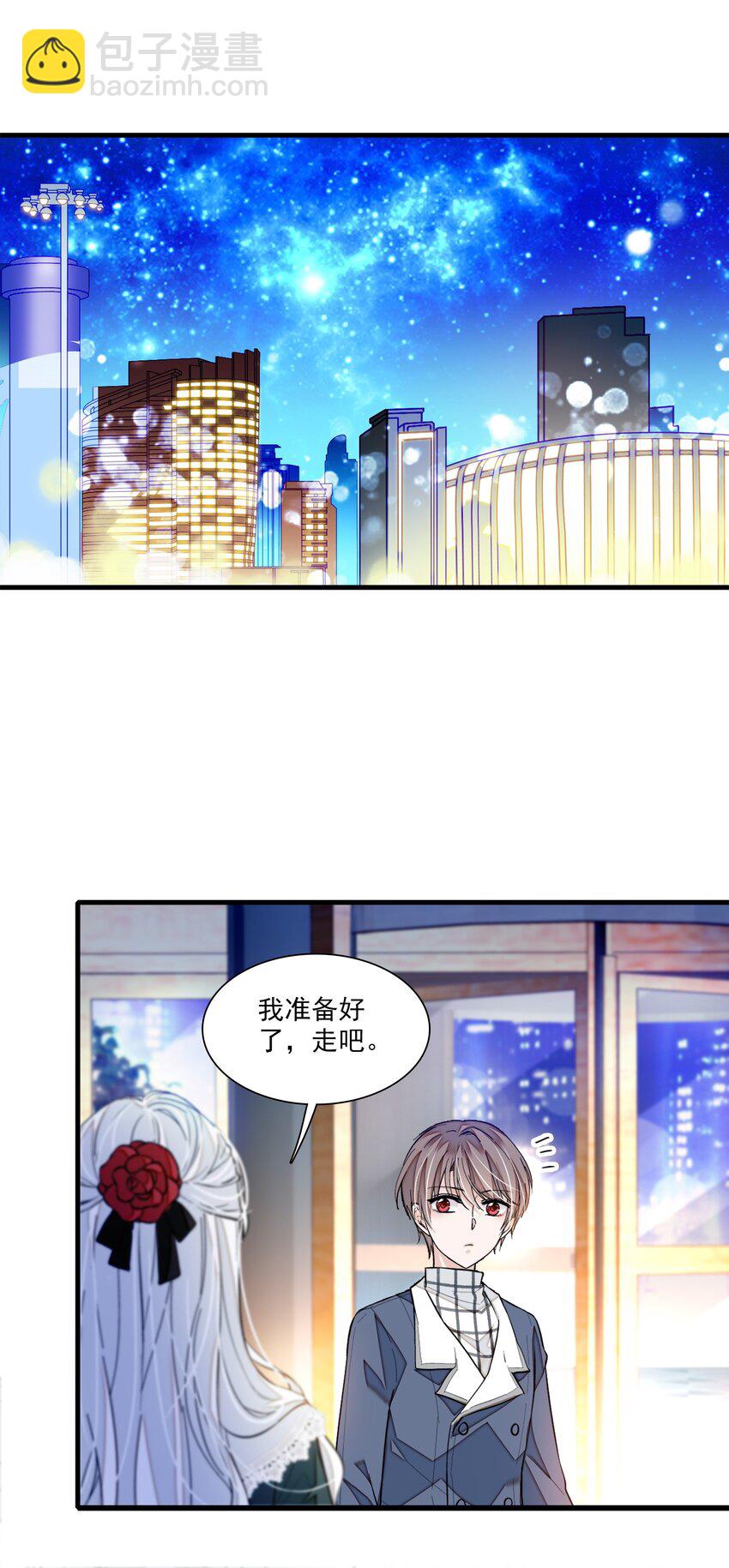 041 需要我为你服务吗？-第49话