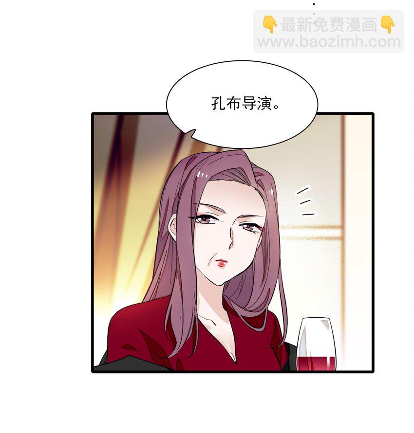041 需要我为你服务吗？-第49话