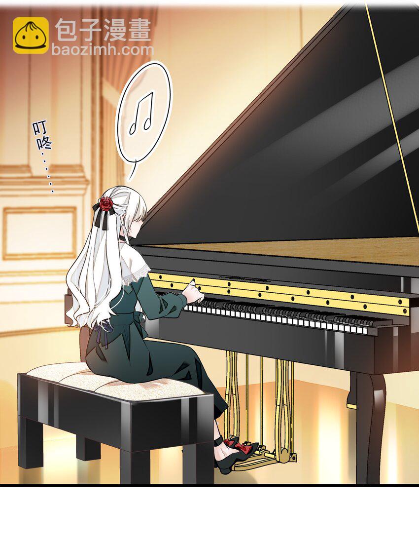 041 需要我为你服务吗？-第49话